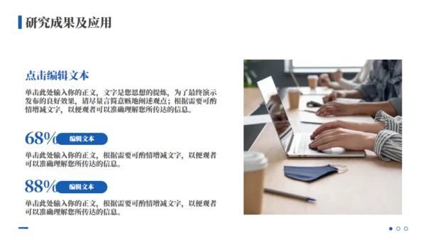 图书背景毕业论文答辩通用PPT模板