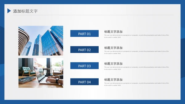 2021潘通蓝风格简约线条工作总结年终总结述职报告PPT