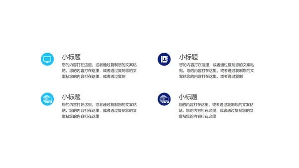 商务渐变简约总结工作汇报PPT模板