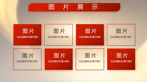 致敬八一建军节部队军事动态PPT