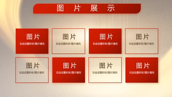 致敬八一建军节部队军事动态PPT
