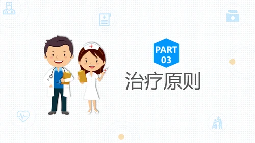 呼吸科护理查房PPT课件（呼吸衰竭）