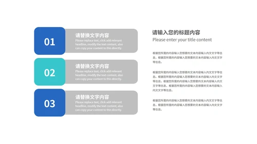 科技风产品发布会演示PPT模板