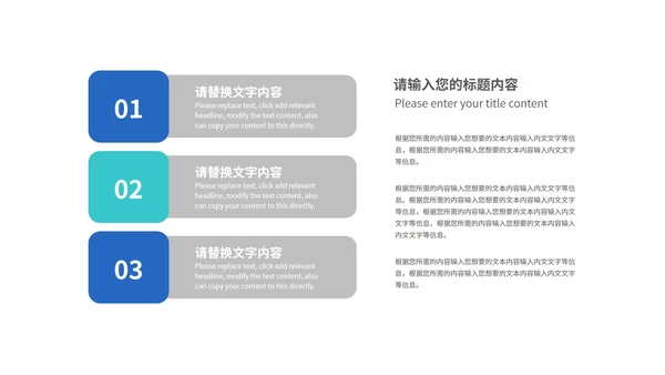 科技风产品发布会演示PPT模板