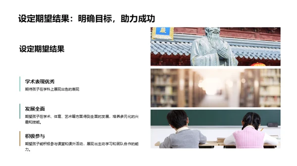 掌握六年级学习全攻略