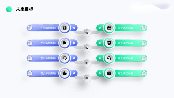 简约形状3d立体科技公司简介产品介绍PPT科技公司介绍
