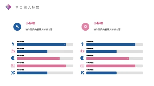 时尚创意活动策划方案通用PPT模板