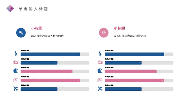 时尚创意活动策划方案通用PPT模板