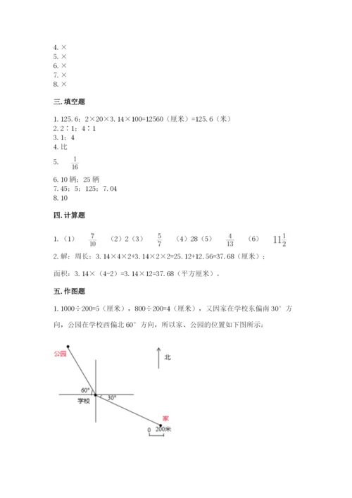2022人教版六年级上册数学期末考试试卷精品（名师推荐）.docx
