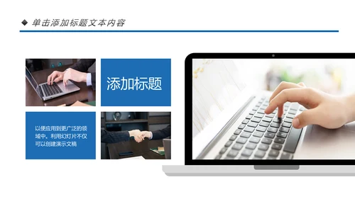 蓝色2020企业市场调研报告数据分析汇报PPT