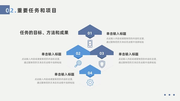 蓝色实拍风个人述职报告PPT模板
