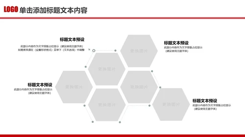 立警为公执法为民公安警察武警特警PPT