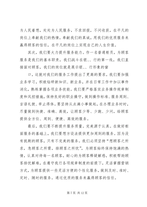 篇一：“两学一做”第三阶段学习心得体会.docx