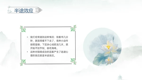 青色水彩风半途而废成语故事读书分享可爱儿童成语故事