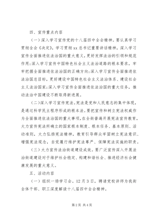 街道XX年“12.docx