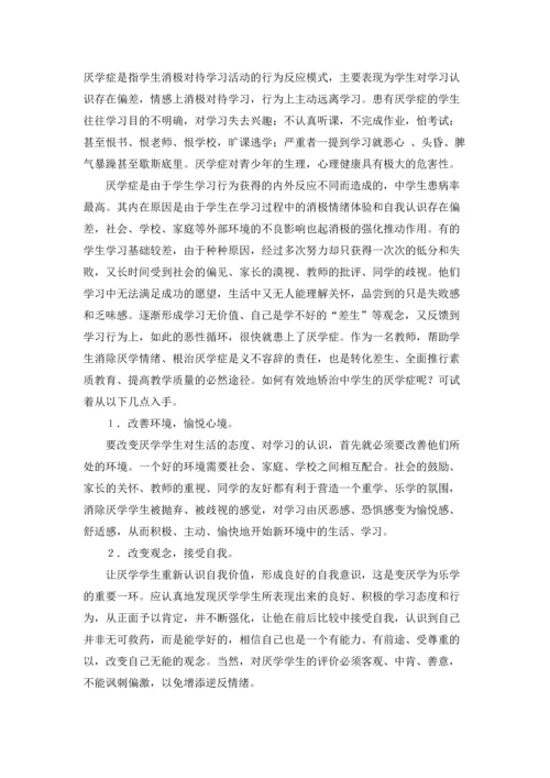 家长学校教案汇总10篇.docx