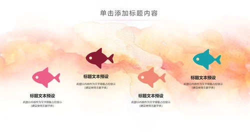 体育运动橄榄球动态PPT模板