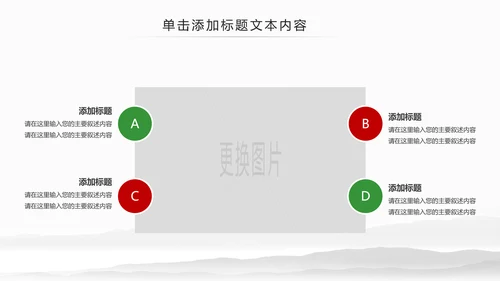 刺身寿司日式日系生鱼片日本美食料理PPT