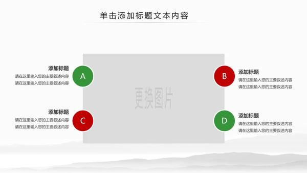 刺身寿司日式日系生鱼片日本美食料理PPT