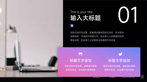蓝色暗色酷炫音乐节策划PPT模板