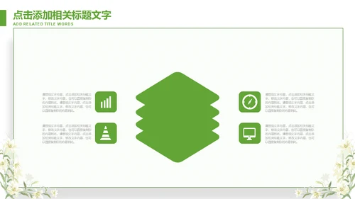钢笔写信式毕业论文答辩通用PPT模板