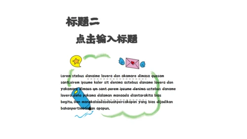 致青春读书毕业答辩通用PPT模板