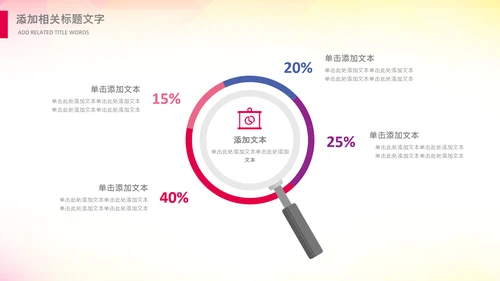 歌唱音乐节唱响青春放飞梦想音乐比赛PPT