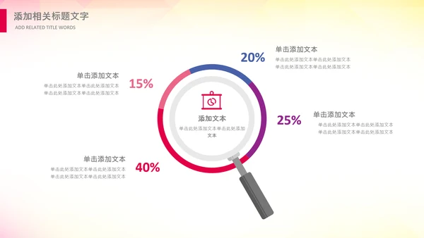 歌唱音乐节唱响青春放飞梦想音乐比赛PPT