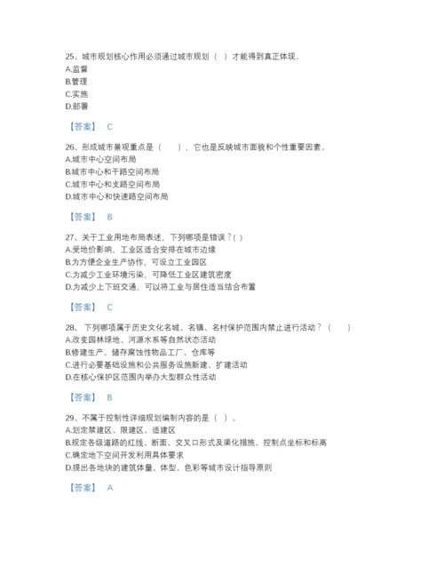 2022年浙江省注册城乡规划师之城乡规划原理自测题库含答案.docx