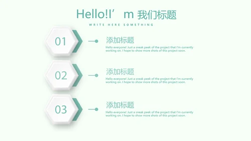 医疗病房护理管理动态PPT模板
