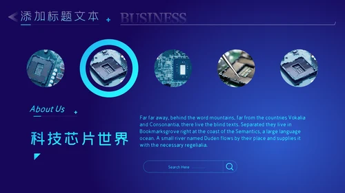 科技蓝电子产品科技芯片主板工作汇报PPT模板