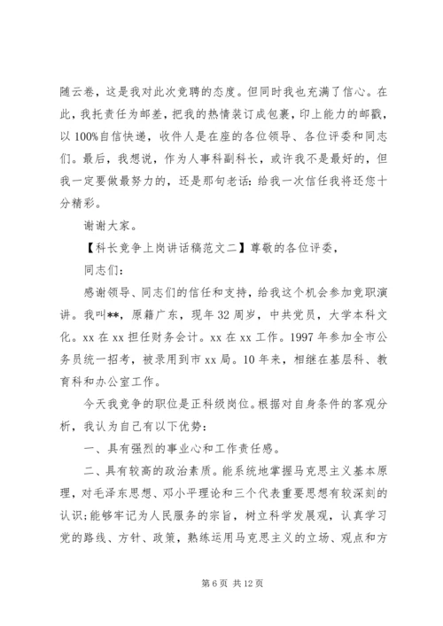 乡镇领导干部＂两学一做＂党课讲稿.docx