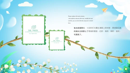 毕业啦致青春毕业季毕业纪念册动态ppt模板