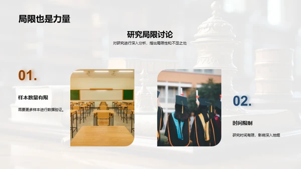 法学研究全解析