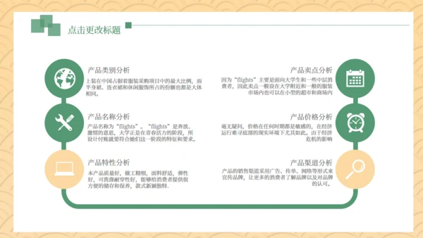 端午节赛龙舟习俗介绍国风通用PPT模板