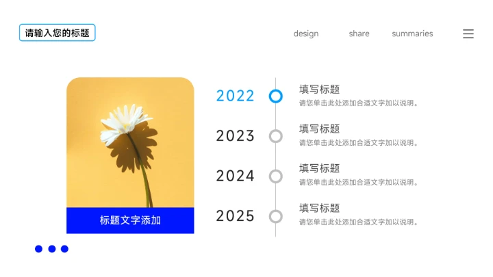 蓝色欧美图文商业计划书PPT模板
