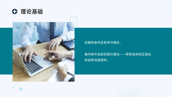 蓝绿色商务脱敏处理培训医生护士培训PPT模板手术