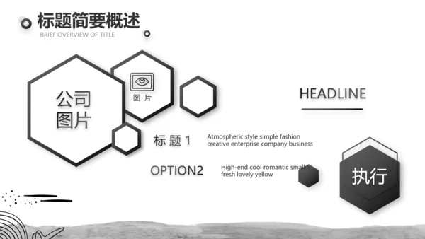 莫兰迪风格艺术展会宣传PPT动态模板