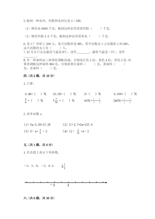 杭州文澜中学小升初数学试卷附参考答案ab卷.docx