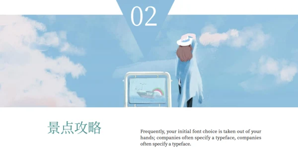 蓝色欧式极简旅游相册通用PPT模板