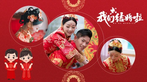 红色中国风中式婚礼相册PPT