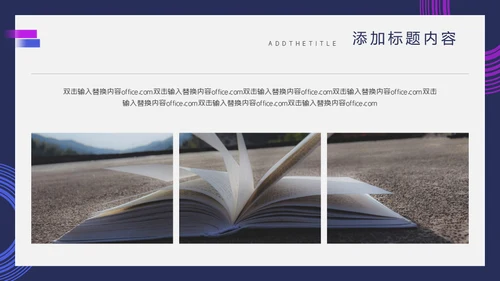 毕业答辩抽象设计通用PPT模板