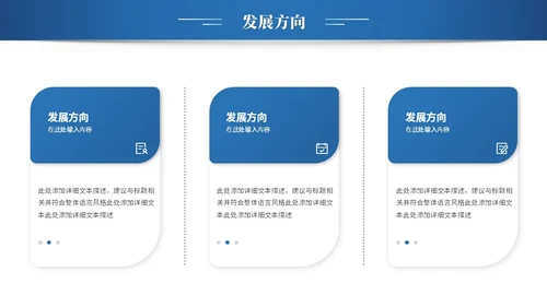 简约科技项目招商商业计划书产品介绍企业宣传ppt模板