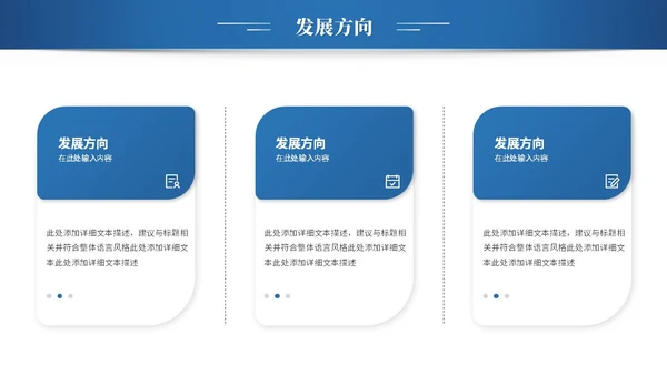 简约科技项目招商商业计划书产品介绍企业宣传ppt模板