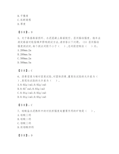 2024年试验检测师之道路工程题库附答案【模拟题】.docx