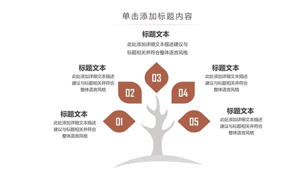 简约读书分享会好书推荐读好书PPT模板