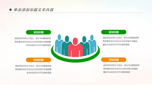 校园春季运动会健康中国体育课ppt模板