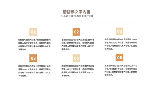 深色商务风几何企业宣传手册PPT模板