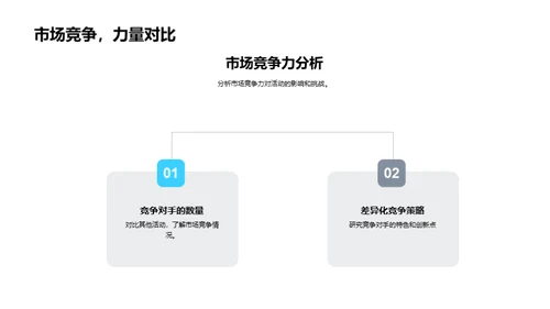 七夕情缘牧场盛宴