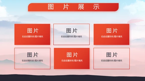 部队军事征兵宣传动态PPT